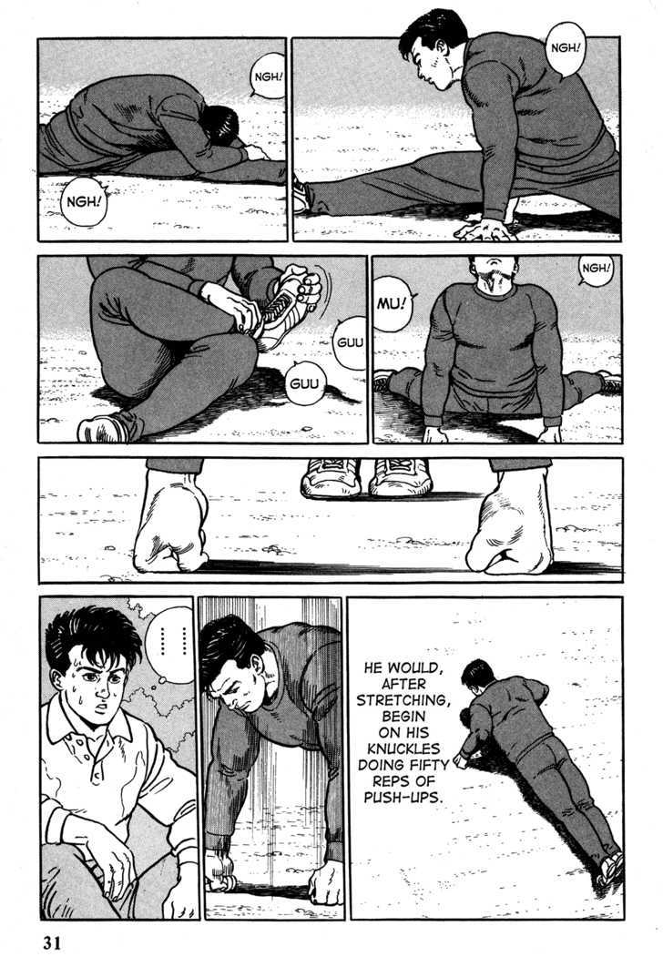 Garouden (Taniguchi Jiro) Chapter 1.2 #5