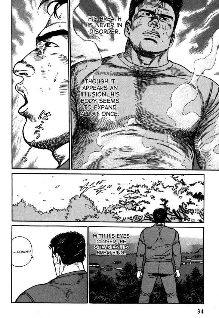 Garouden (Taniguchi Jiro) Chapter 1.2 #8