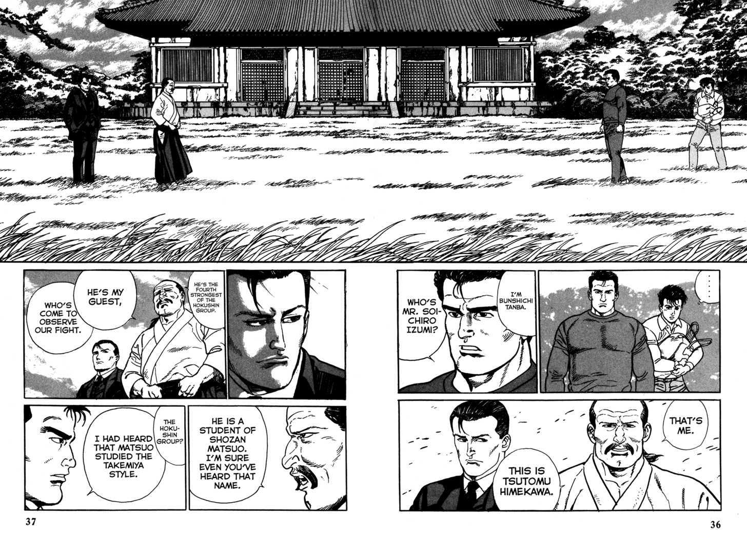 Garouden (Taniguchi Jiro) Chapter 1.2 #10