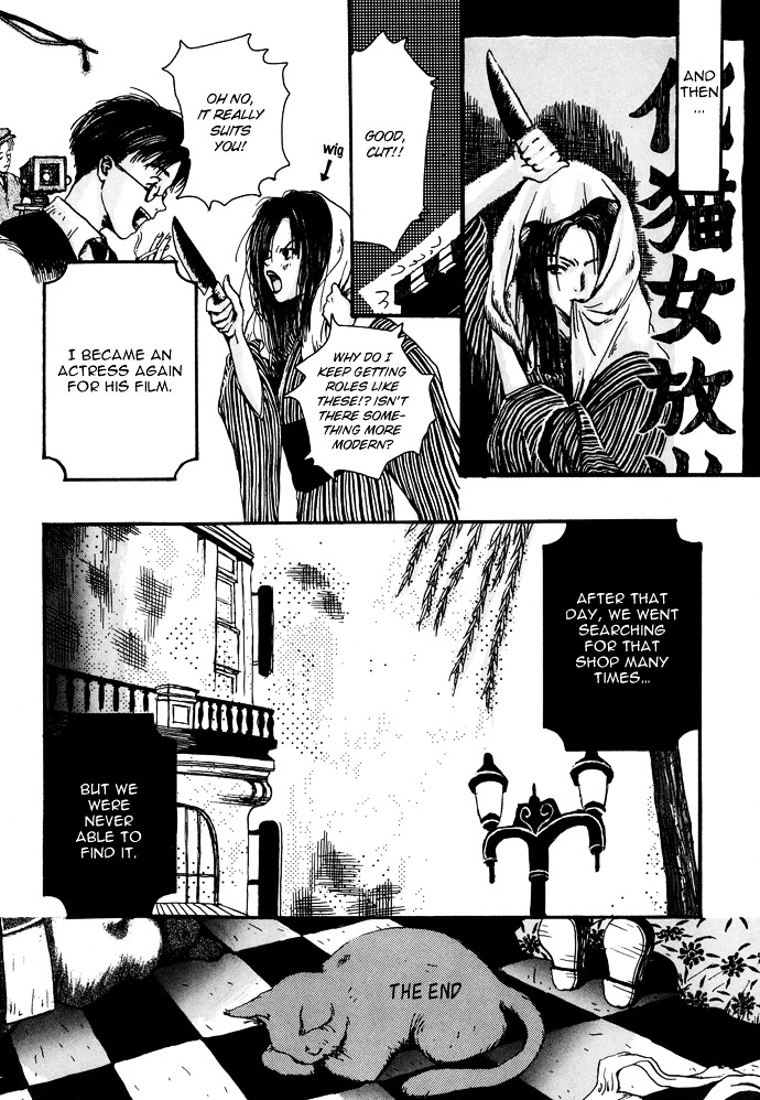 Gareki No Eden Chapter 6 #21