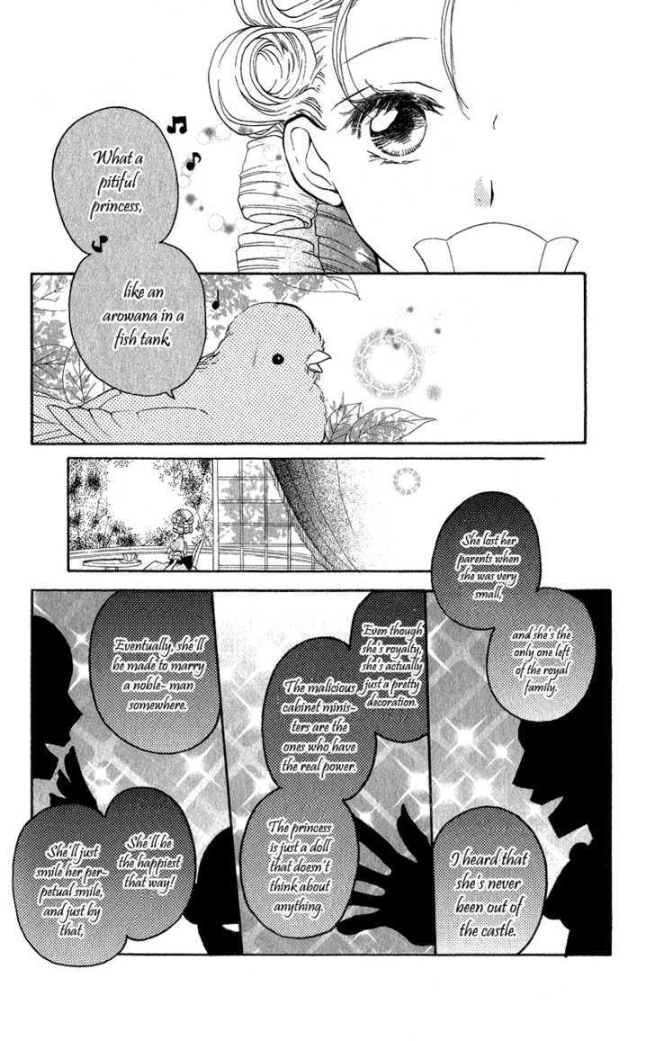 Gekkou Spice Chapter 3 #6