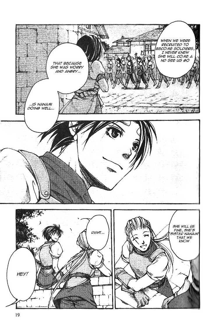 Gensou Suikoden Ii - Hiki Sakareshi Shukusei Chapter 2 #7