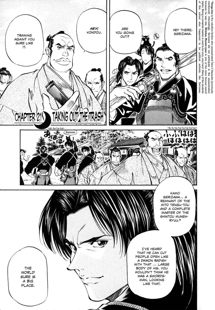 Getsu Seiki - Sayonara Shinsengumi Chapter 21 #5