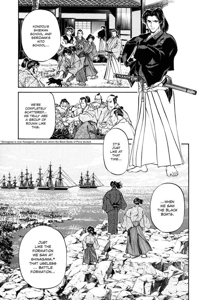 Getsu Seiki - Sayonara Shinsengumi Chapter 21 #7