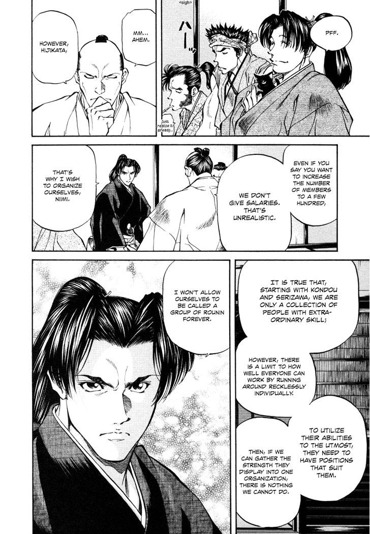 Getsu Seiki - Sayonara Shinsengumi Chapter 21 #10