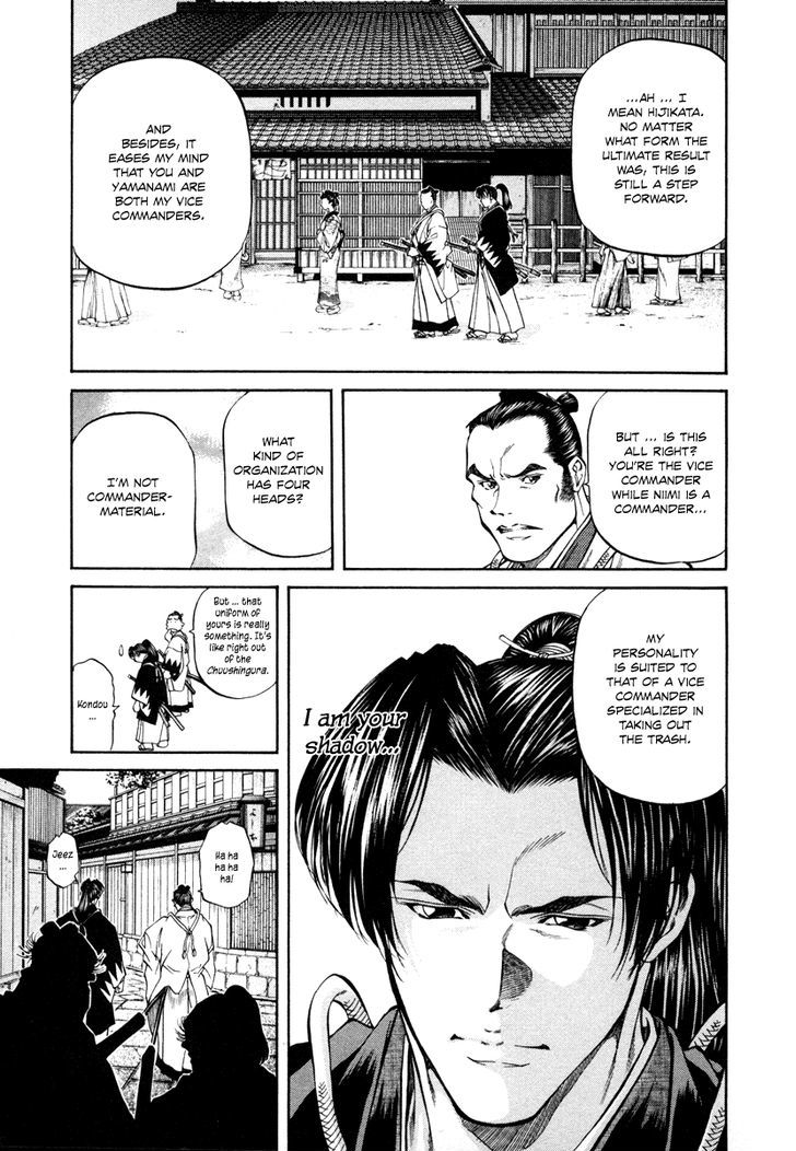 Getsu Seiki - Sayonara Shinsengumi Chapter 21 #19