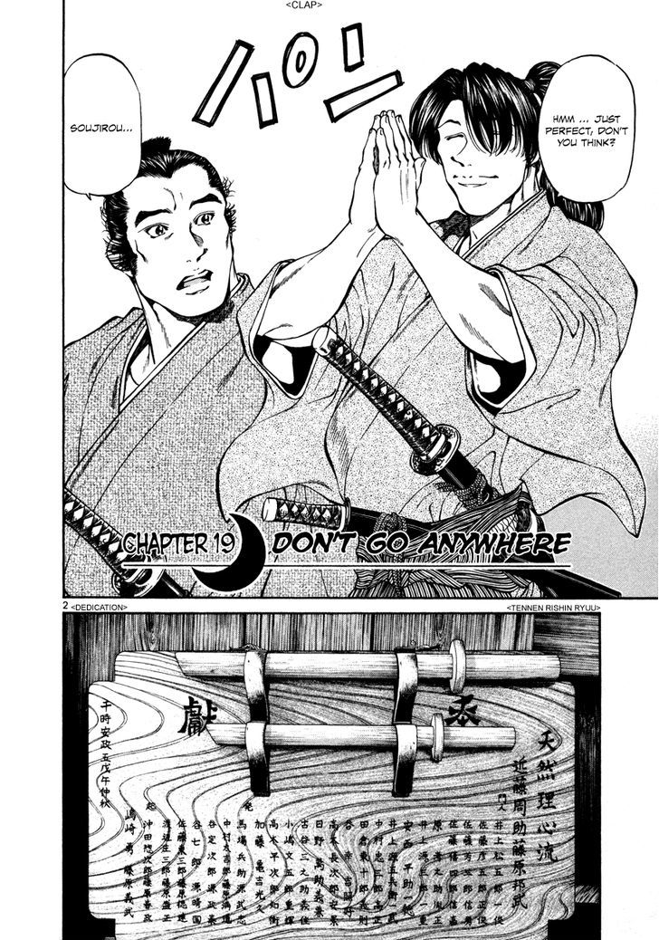 Getsu Seiki - Sayonara Shinsengumi Chapter 19 #2