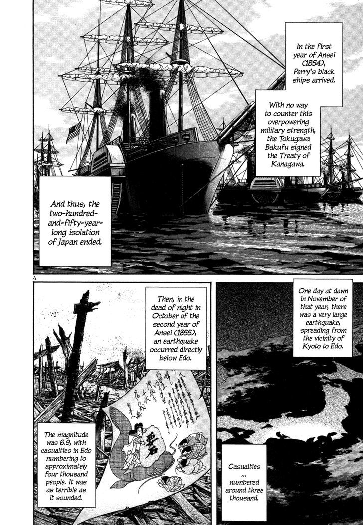 Getsu Seiki - Sayonara Shinsengumi Chapter 19 #4