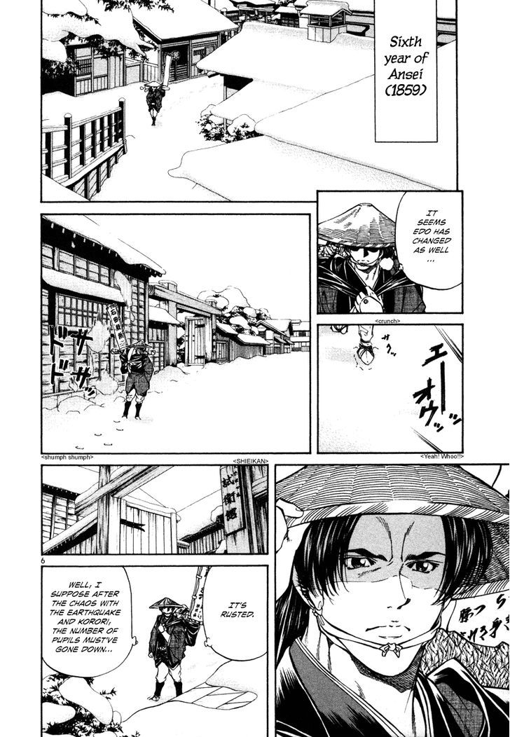 Getsu Seiki - Sayonara Shinsengumi Chapter 19 #6