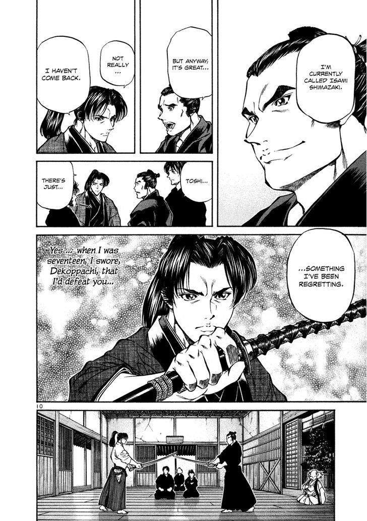 Getsu Seiki - Sayonara Shinsengumi Chapter 19 #10