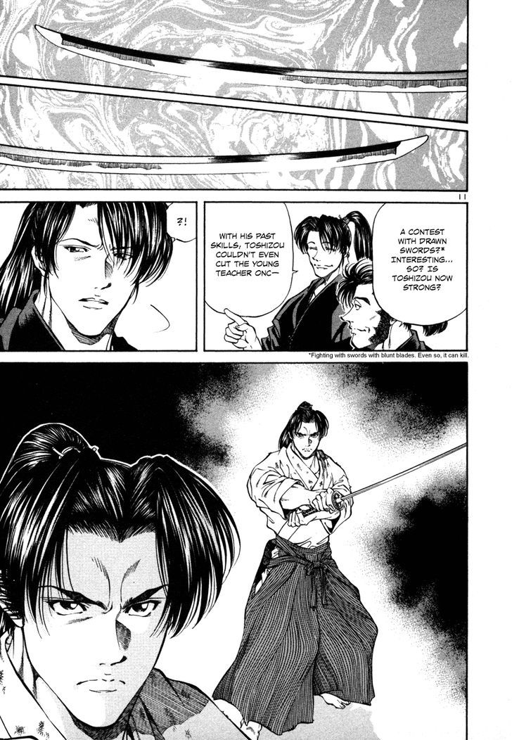 Getsu Seiki - Sayonara Shinsengumi Chapter 19 #11