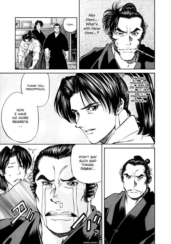 Getsu Seiki - Sayonara Shinsengumi Chapter 19 #15