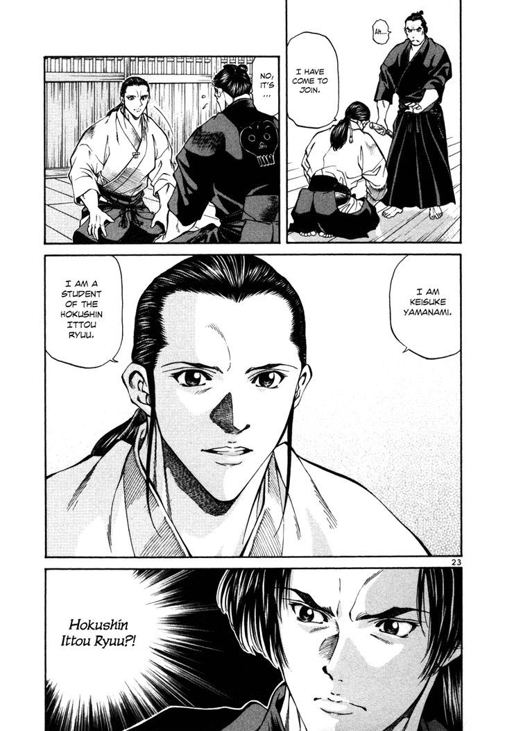 Getsu Seiki - Sayonara Shinsengumi Chapter 19 #23