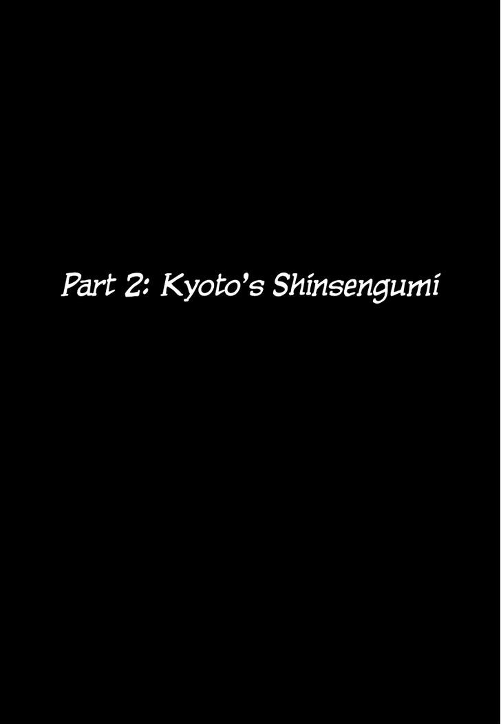 Getsu Seiki - Sayonara Shinsengumi Chapter 20 #1