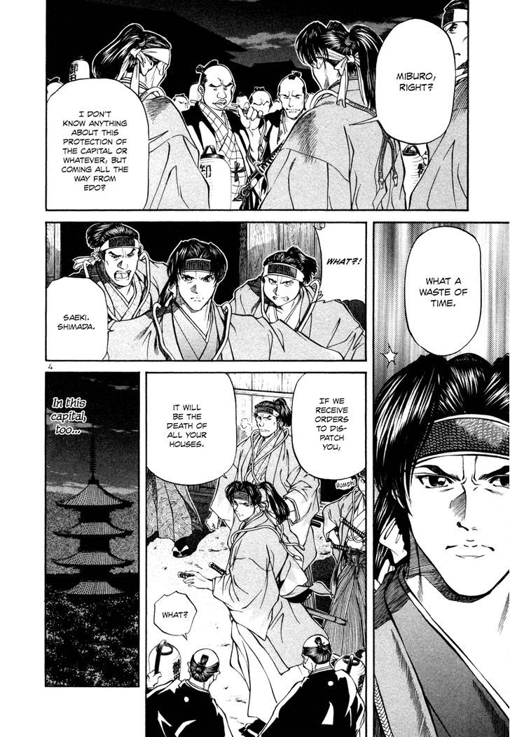 Getsu Seiki - Sayonara Shinsengumi Chapter 20 #5