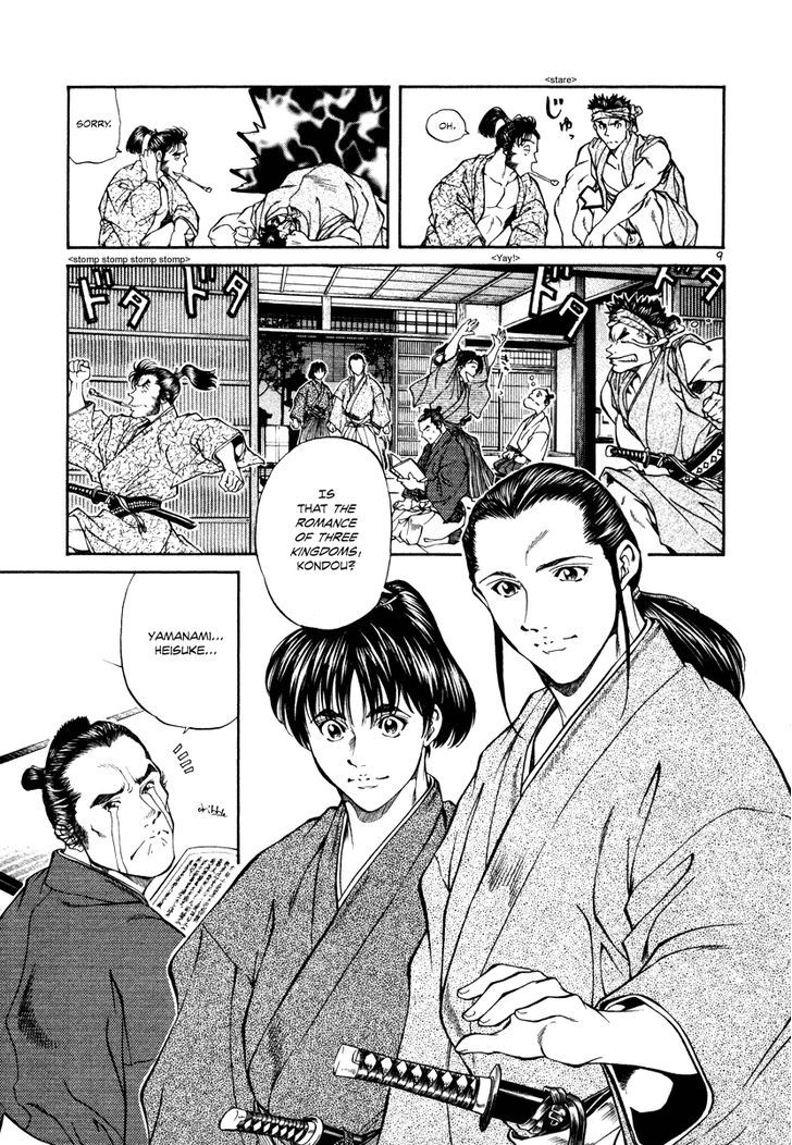 Getsu Seiki - Sayonara Shinsengumi Chapter 20 #10