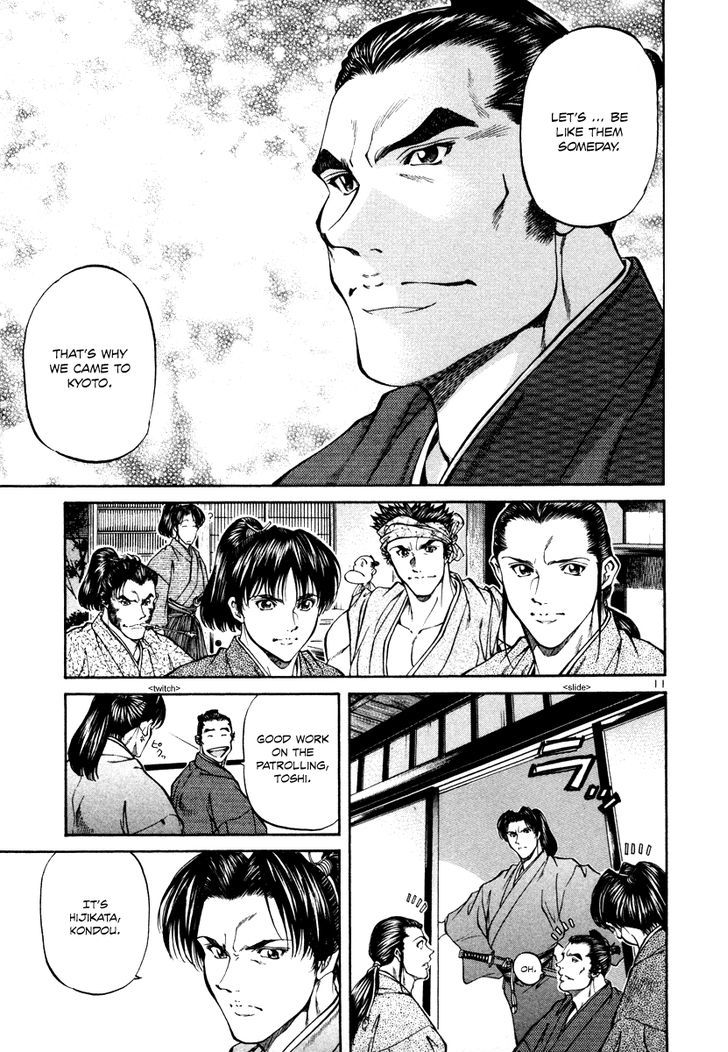 Getsu Seiki - Sayonara Shinsengumi Chapter 20 #12