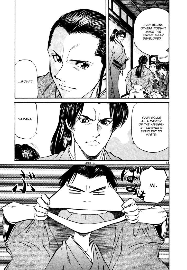 Getsu Seiki - Sayonara Shinsengumi Chapter 20 #14