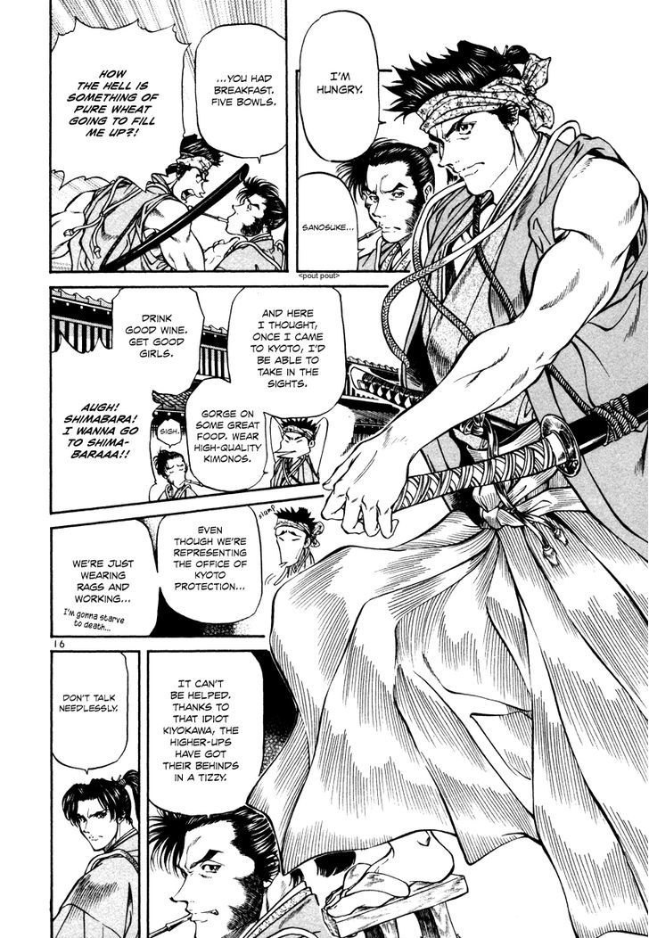 Getsu Seiki - Sayonara Shinsengumi Chapter 20 #17