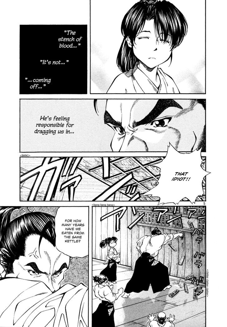 Getsu Seiki - Sayonara Shinsengumi Chapter 18 #5