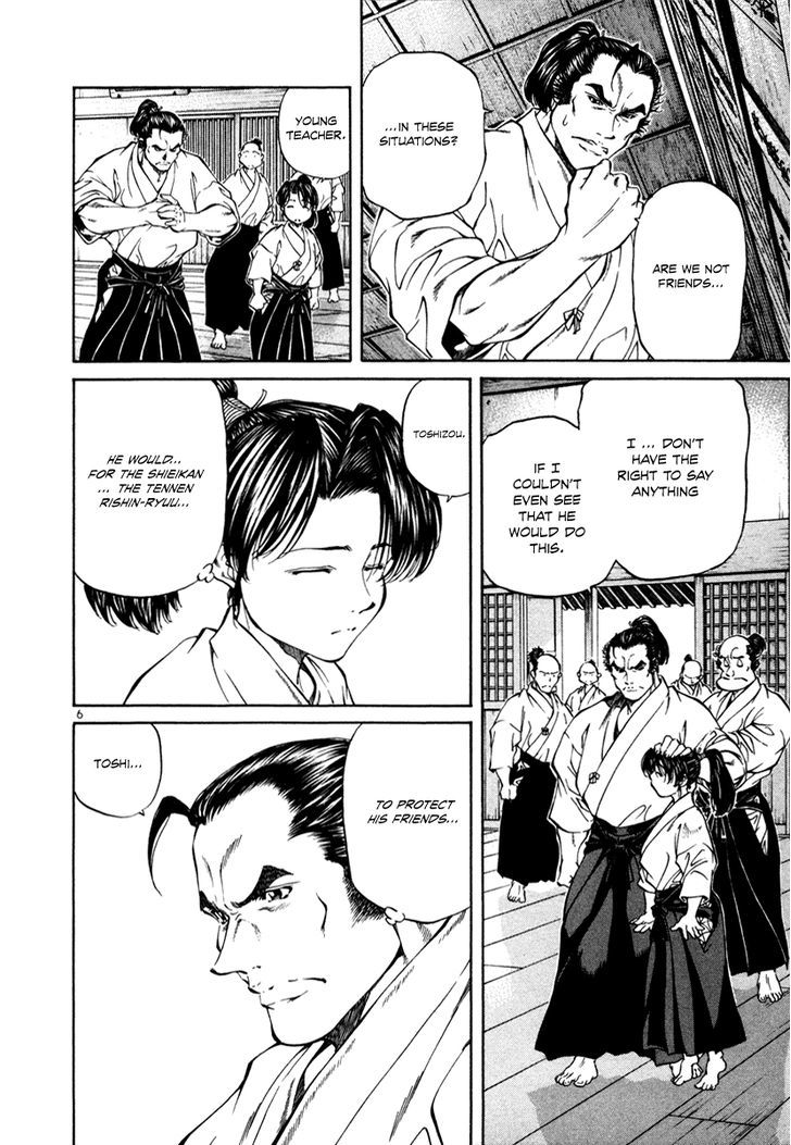 Getsu Seiki - Sayonara Shinsengumi Chapter 18 #6