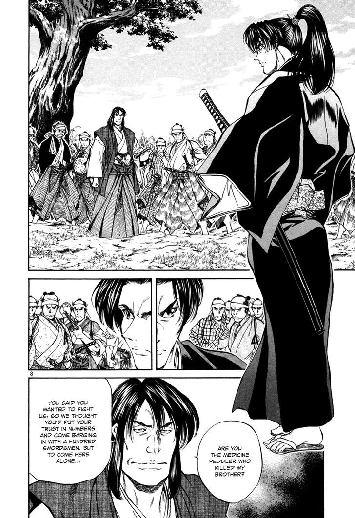 Getsu Seiki - Sayonara Shinsengumi Chapter 18 #8