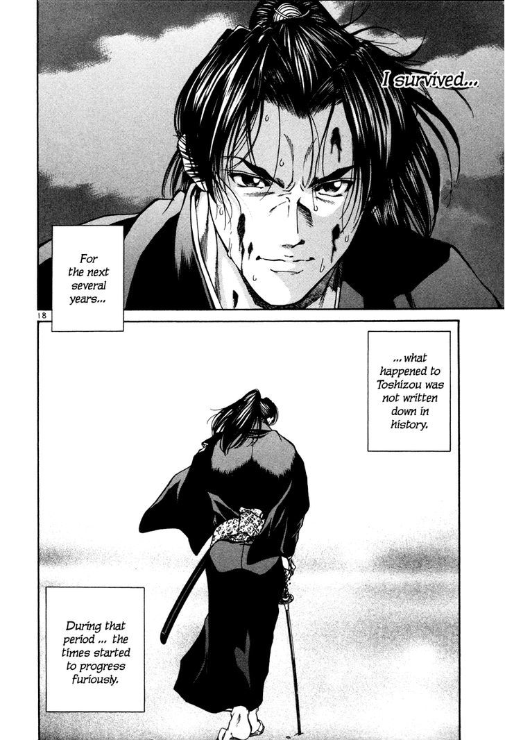 Getsu Seiki - Sayonara Shinsengumi Chapter 18 #18