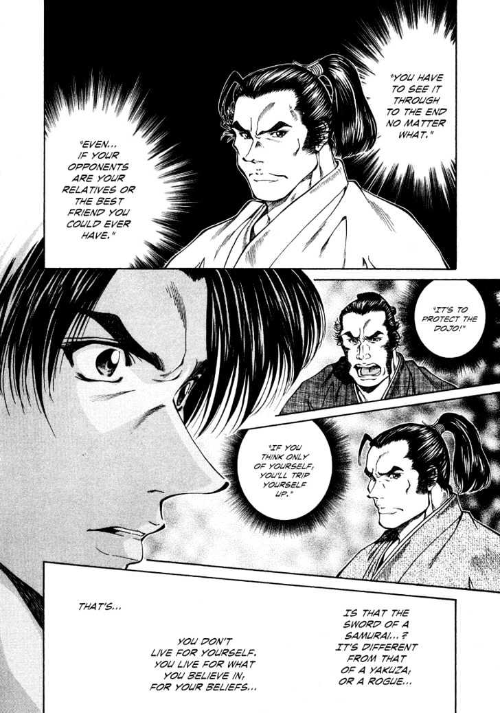 Getsu Seiki - Sayonara Shinsengumi Chapter 15 #4