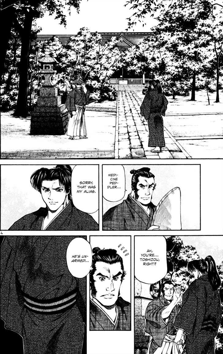 Getsu Seiki - Sayonara Shinsengumi Chapter 14 #5