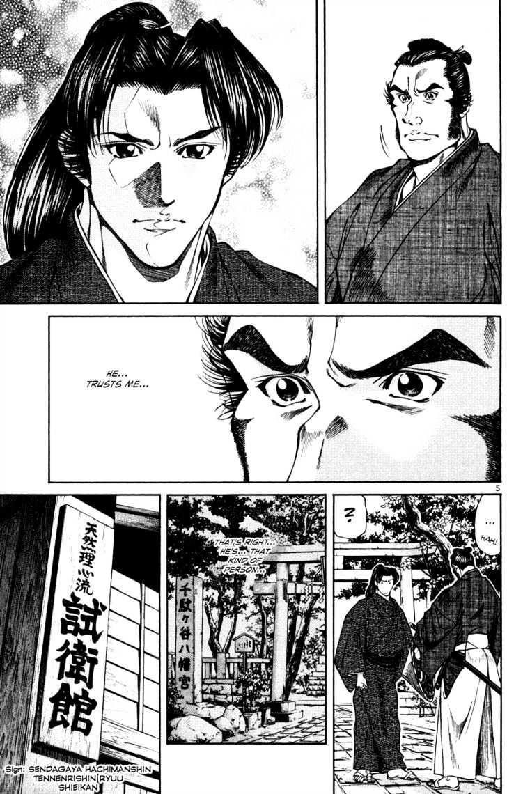 Getsu Seiki - Sayonara Shinsengumi Chapter 14 #6