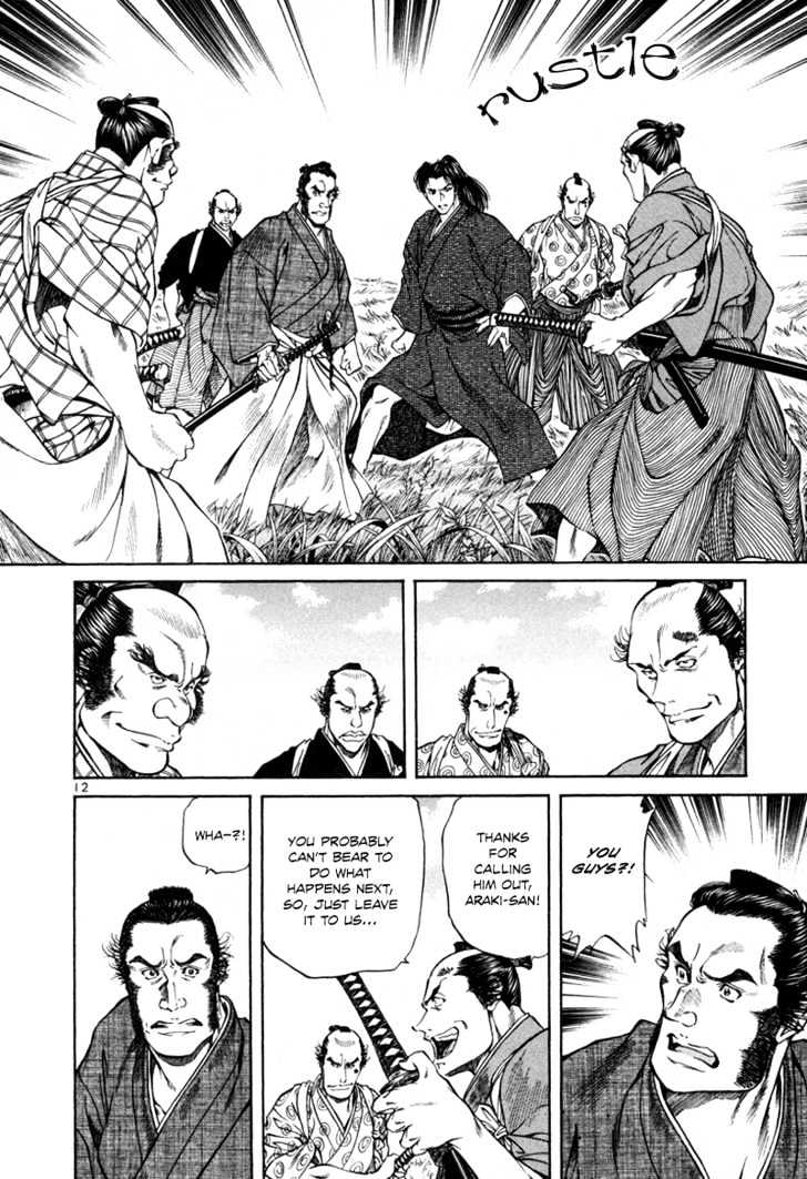 Getsu Seiki - Sayonara Shinsengumi Chapter 14 #13