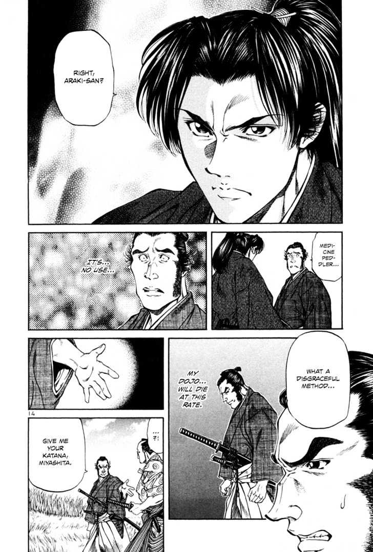 Getsu Seiki - Sayonara Shinsengumi Chapter 14 #15