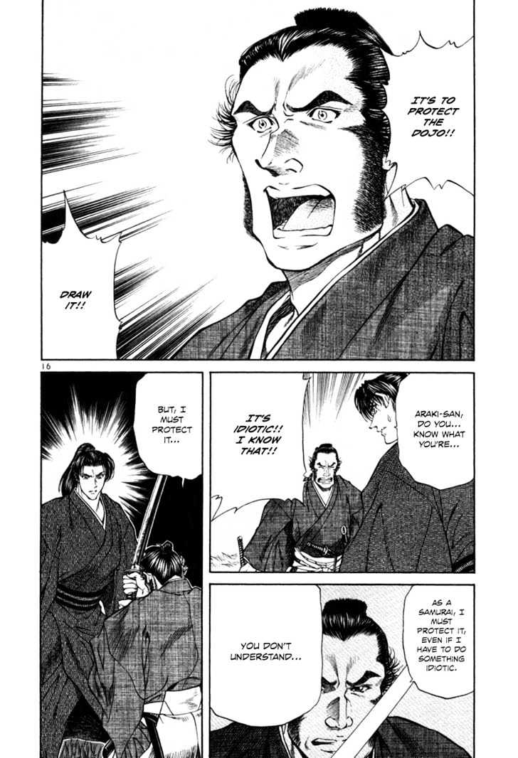 Getsu Seiki - Sayonara Shinsengumi Chapter 14 #17