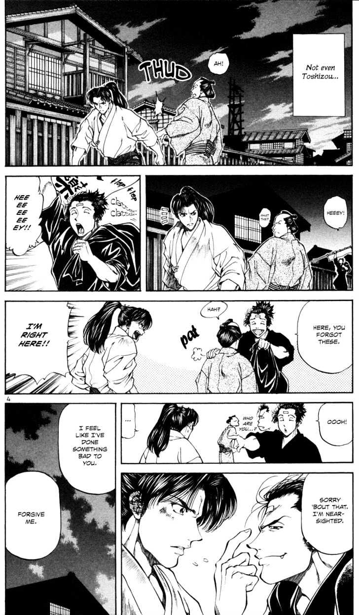 Getsu Seiki - Sayonara Shinsengumi Chapter 13 #5