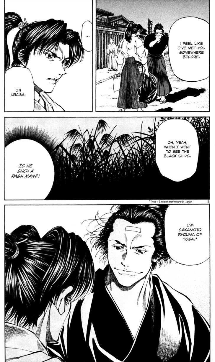 Getsu Seiki - Sayonara Shinsengumi Chapter 13 #6