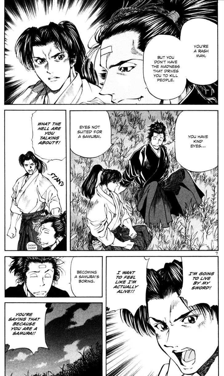 Getsu Seiki - Sayonara Shinsengumi Chapter 13 #8