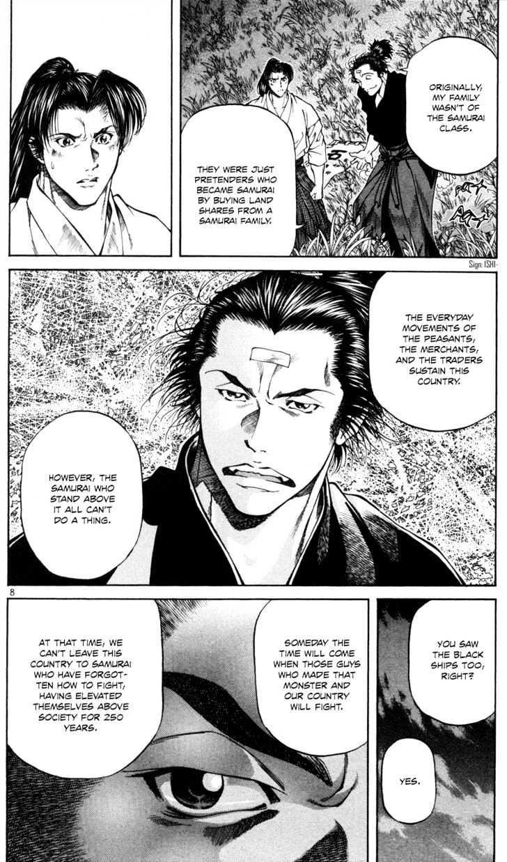 Getsu Seiki - Sayonara Shinsengumi Chapter 13 #9