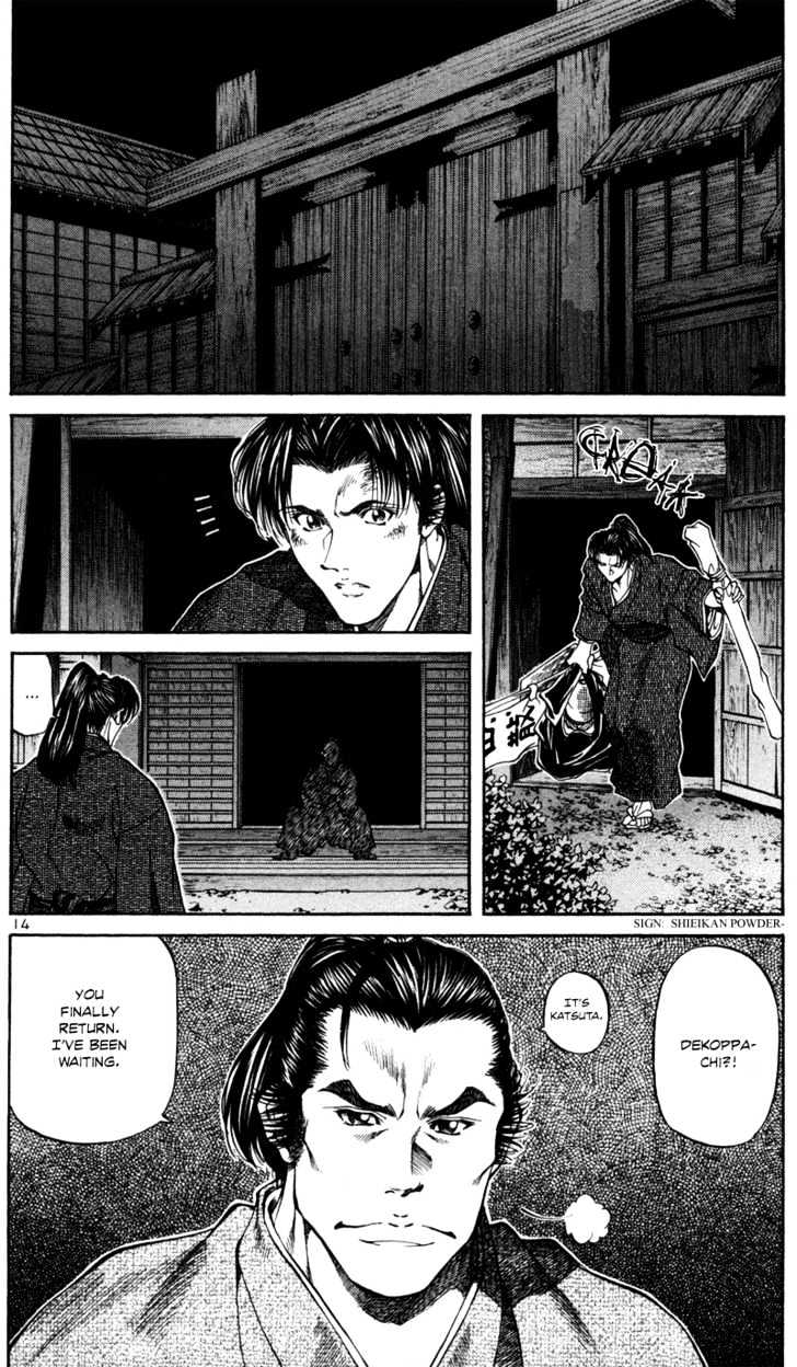 Getsu Seiki - Sayonara Shinsengumi Chapter 13 #14