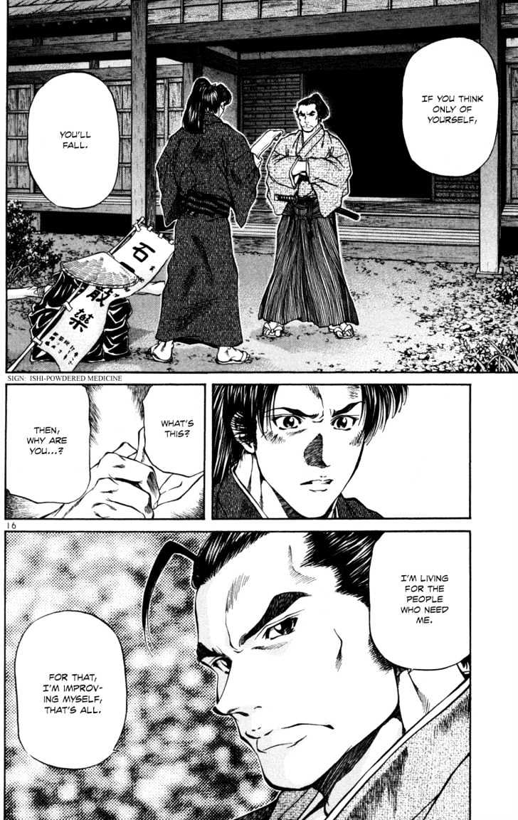 Getsu Seiki - Sayonara Shinsengumi Chapter 13 #16