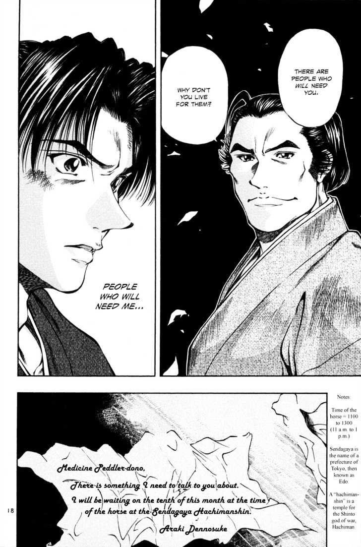 Getsu Seiki - Sayonara Shinsengumi Chapter 13 #18