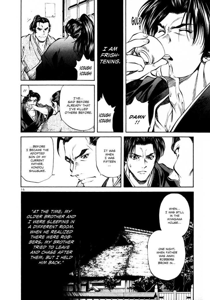 Getsu Seiki - Sayonara Shinsengumi Chapter 16 #13