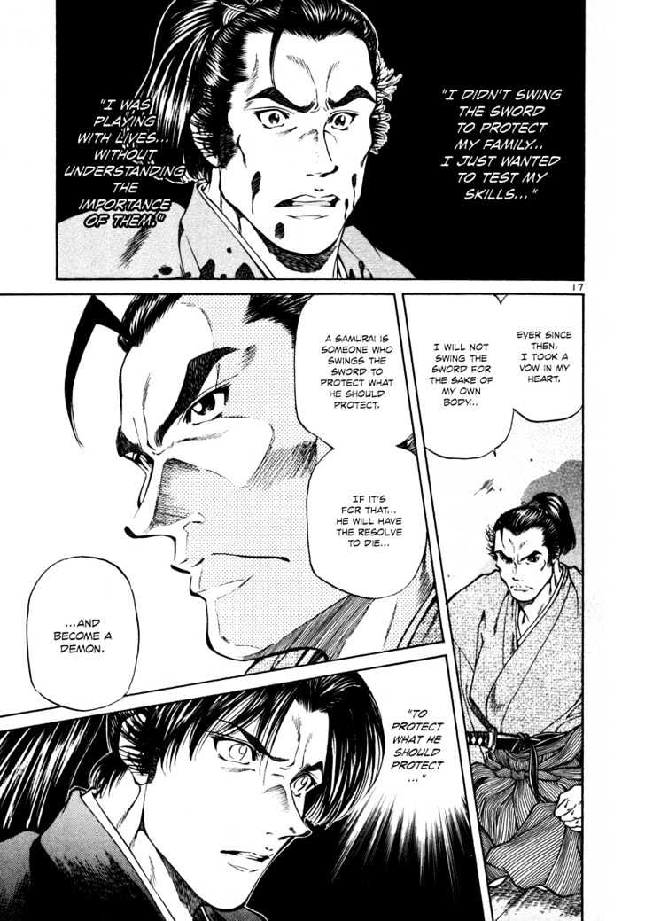 Getsu Seiki - Sayonara Shinsengumi Chapter 16 #16