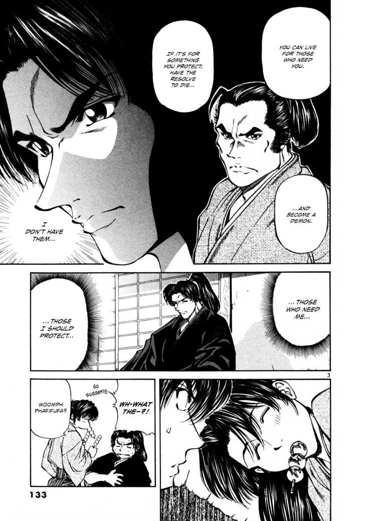 Getsu Seiki - Sayonara Shinsengumi Chapter 17 #3