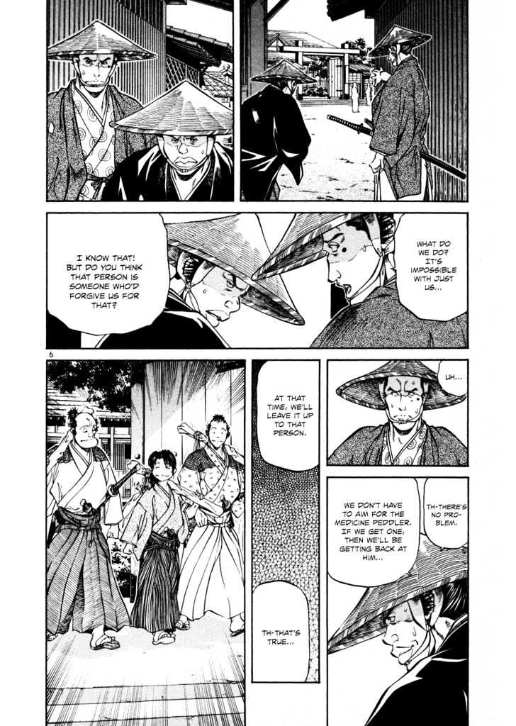 Getsu Seiki - Sayonara Shinsengumi Chapter 17 #6