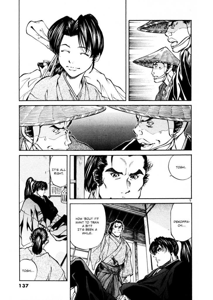 Getsu Seiki - Sayonara Shinsengumi Chapter 17 #7