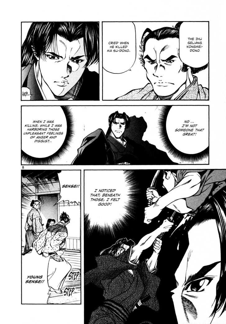 Getsu Seiki - Sayonara Shinsengumi Chapter 17 #8