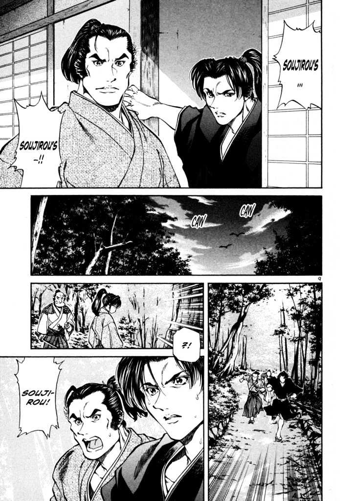 Getsu Seiki - Sayonara Shinsengumi Chapter 17 #9