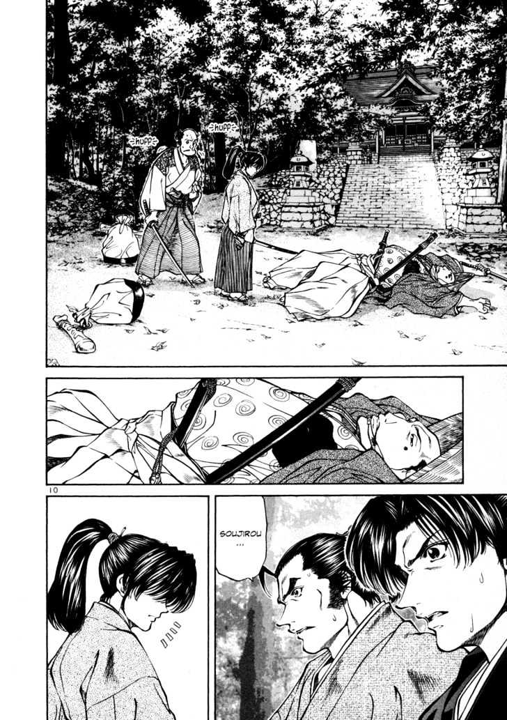 Getsu Seiki - Sayonara Shinsengumi Chapter 17 #10