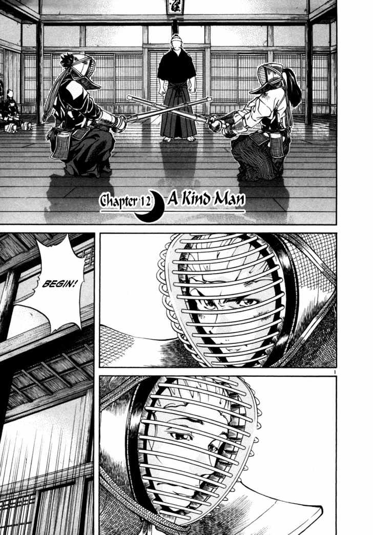 Getsu Seiki - Sayonara Shinsengumi Chapter 12 #1