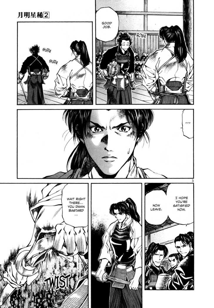 Getsu Seiki - Sayonara Shinsengumi Chapter 12 #3